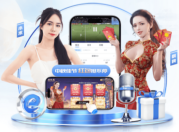 世界杯投彩 五环标志乒乓球台