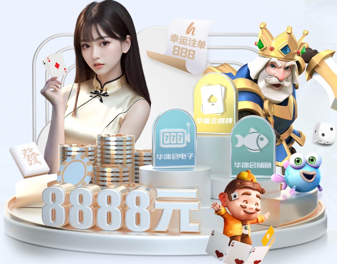 世界杯投彩 冠军选手骑马跳过鞍马台，再创历史记录